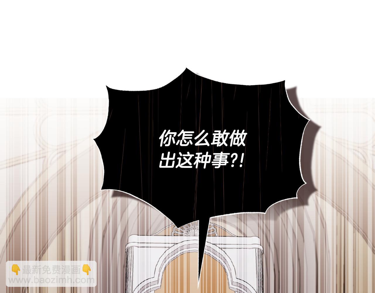 第138话 皇太子候补46