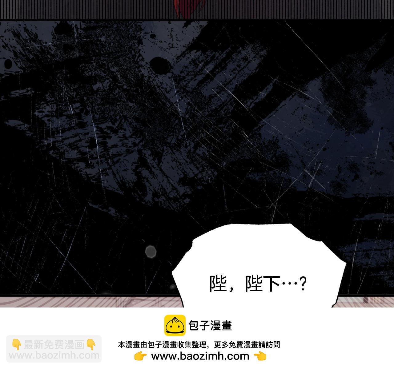第138话 皇太子候补53