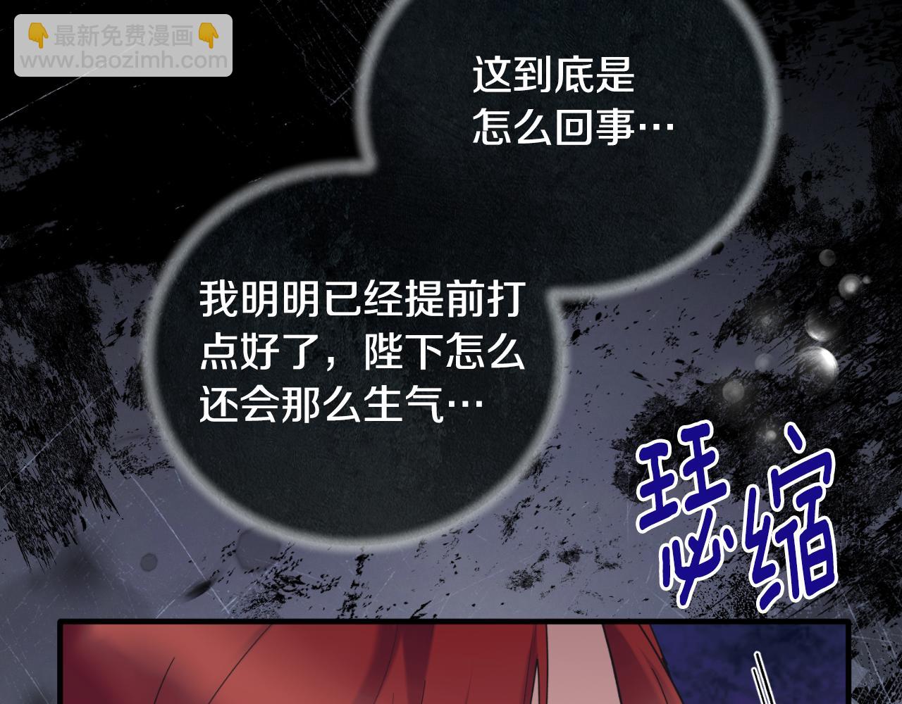 第138话 皇太子候补56