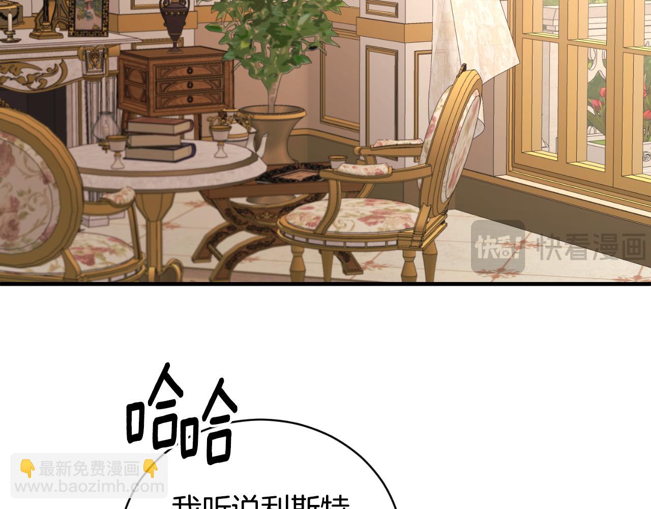 第138话 皇太子候补69
