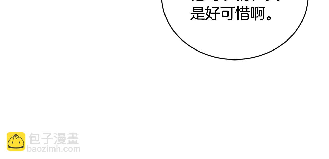 第138话 皇太子候补72