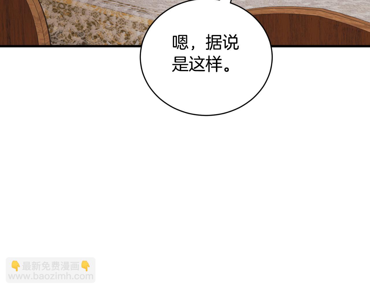 第138话 皇太子候补75