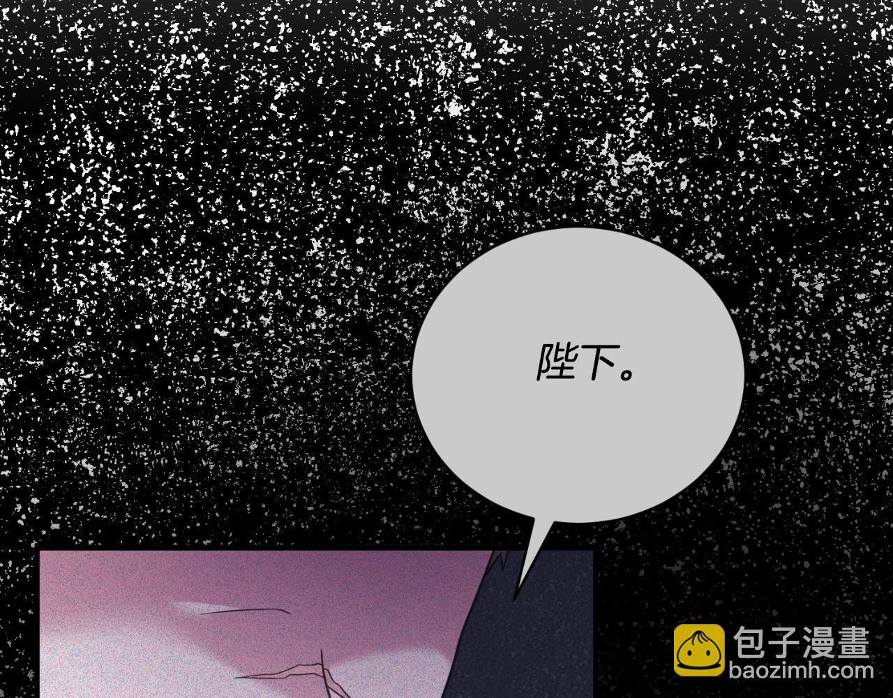 第138话 皇太子候补77