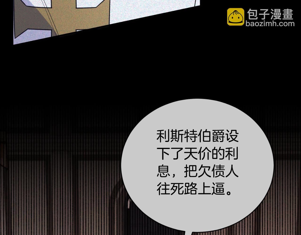 第138话 皇太子候补79