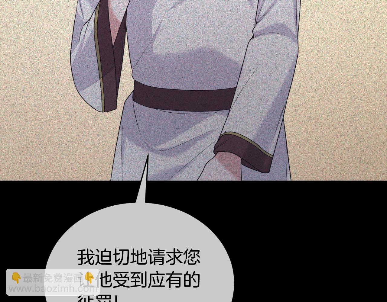第138话 皇太子候补81