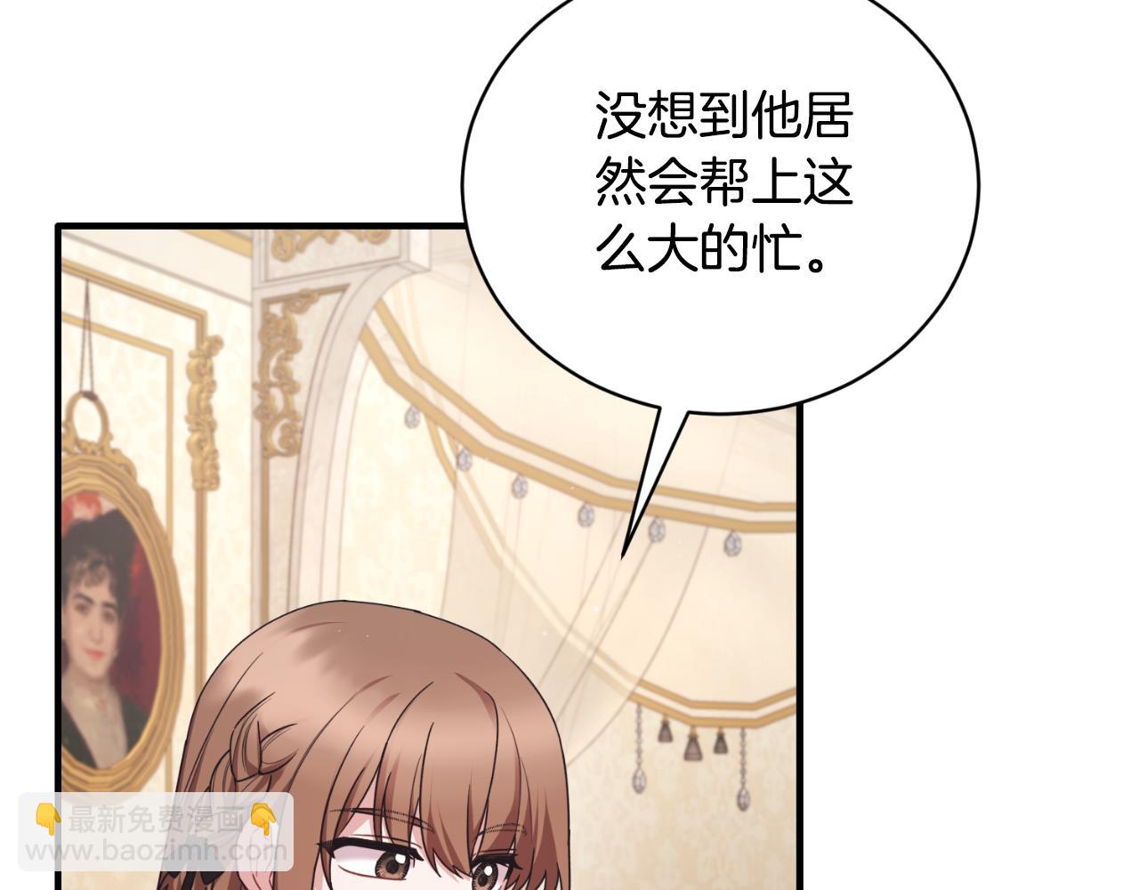 第138话 皇太子候补88