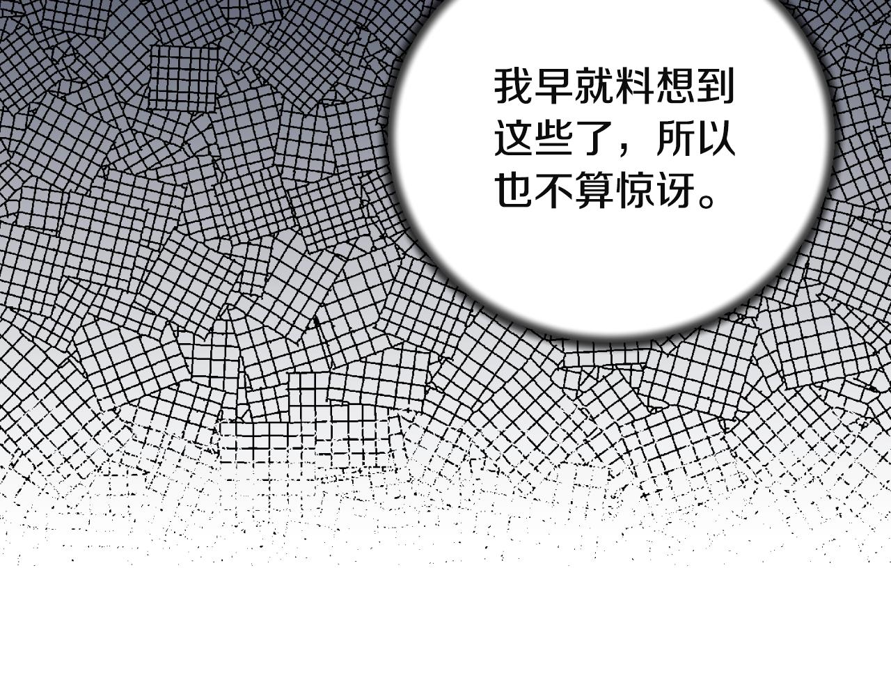 第139话 好久不见10