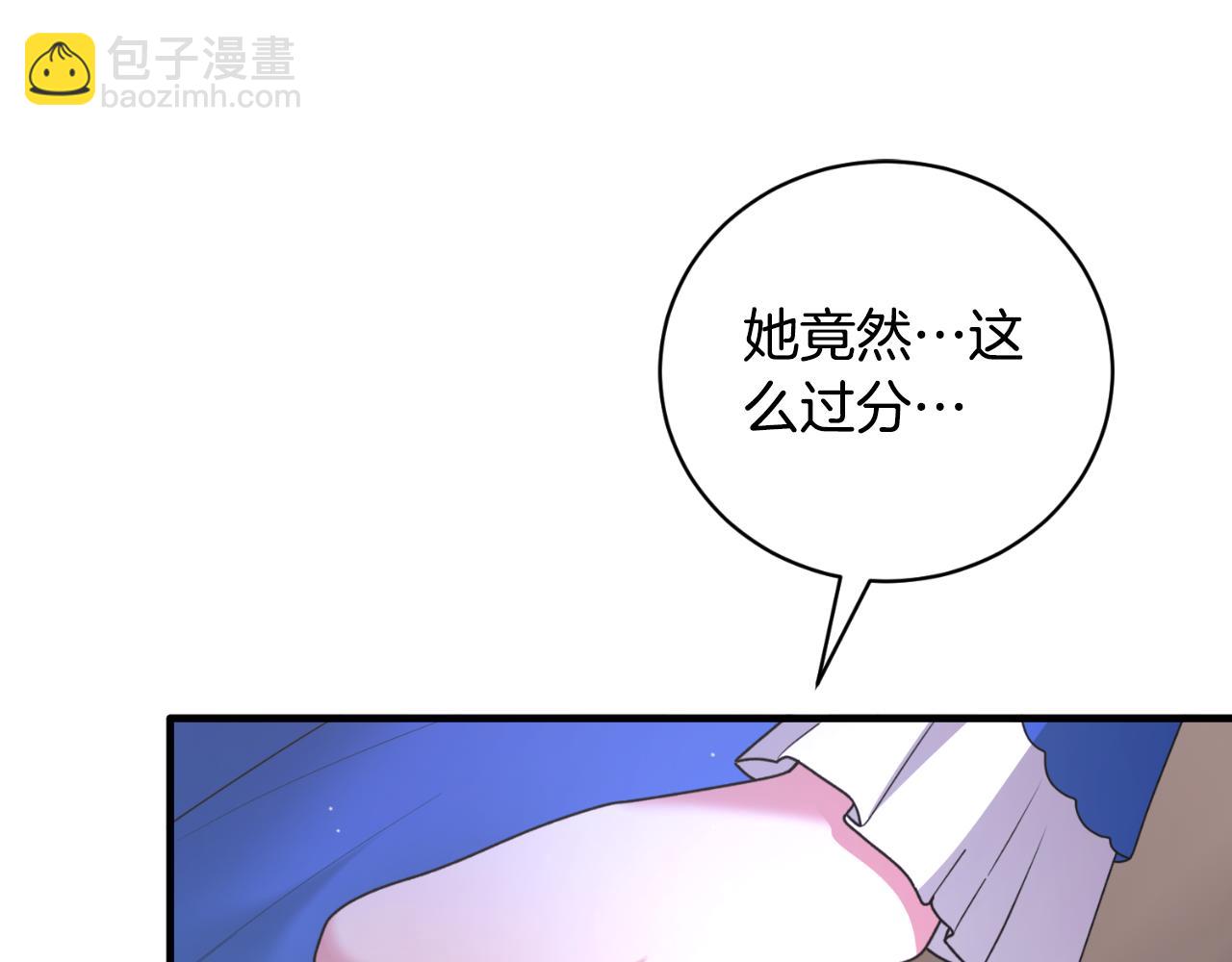 第139话 好久不见101