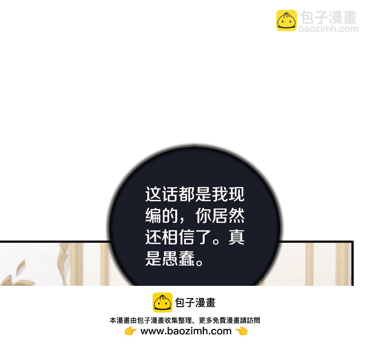 第139话 好久不见107