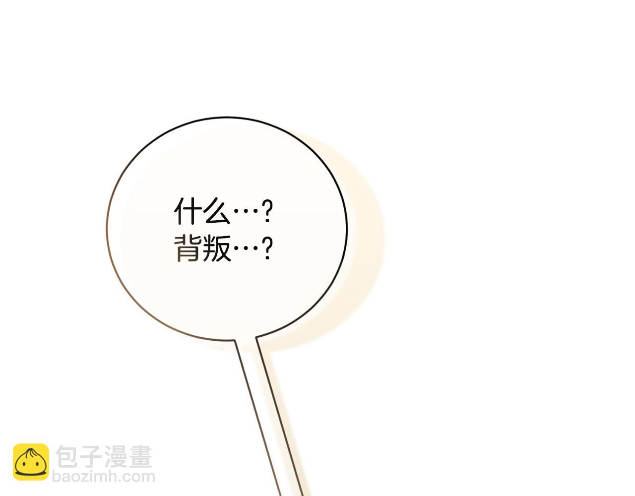 第139话 好久不见11