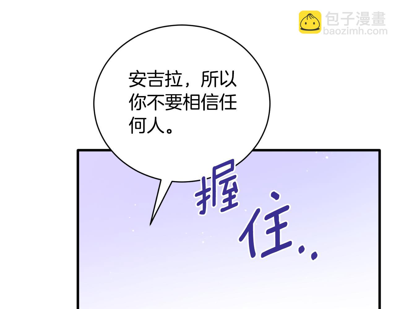 第139话 好久不见110