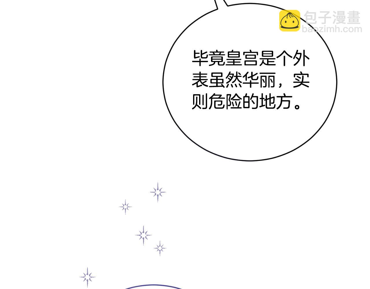 第139话 好久不见112