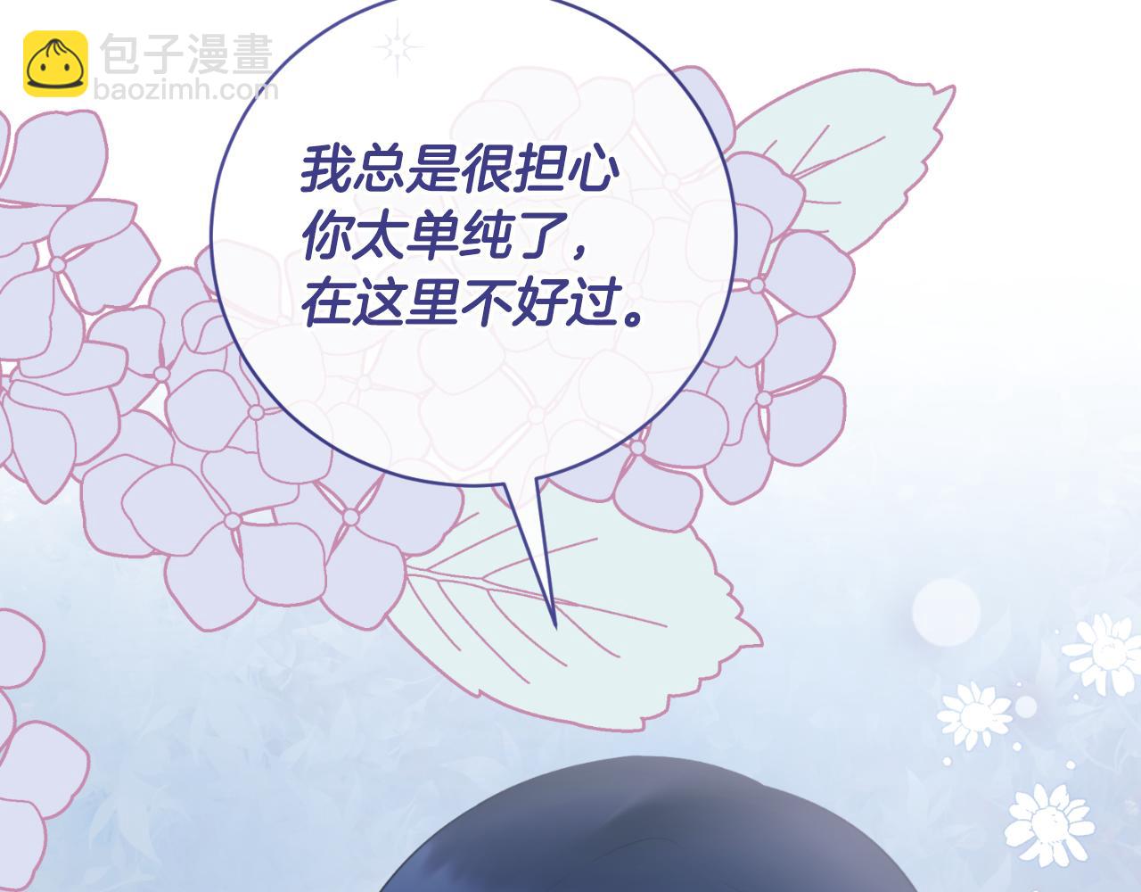 第139话 好久不见113