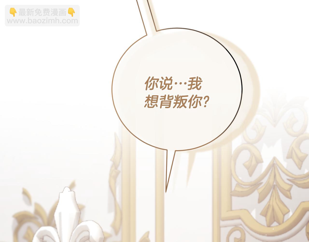 第139话 好久不见12