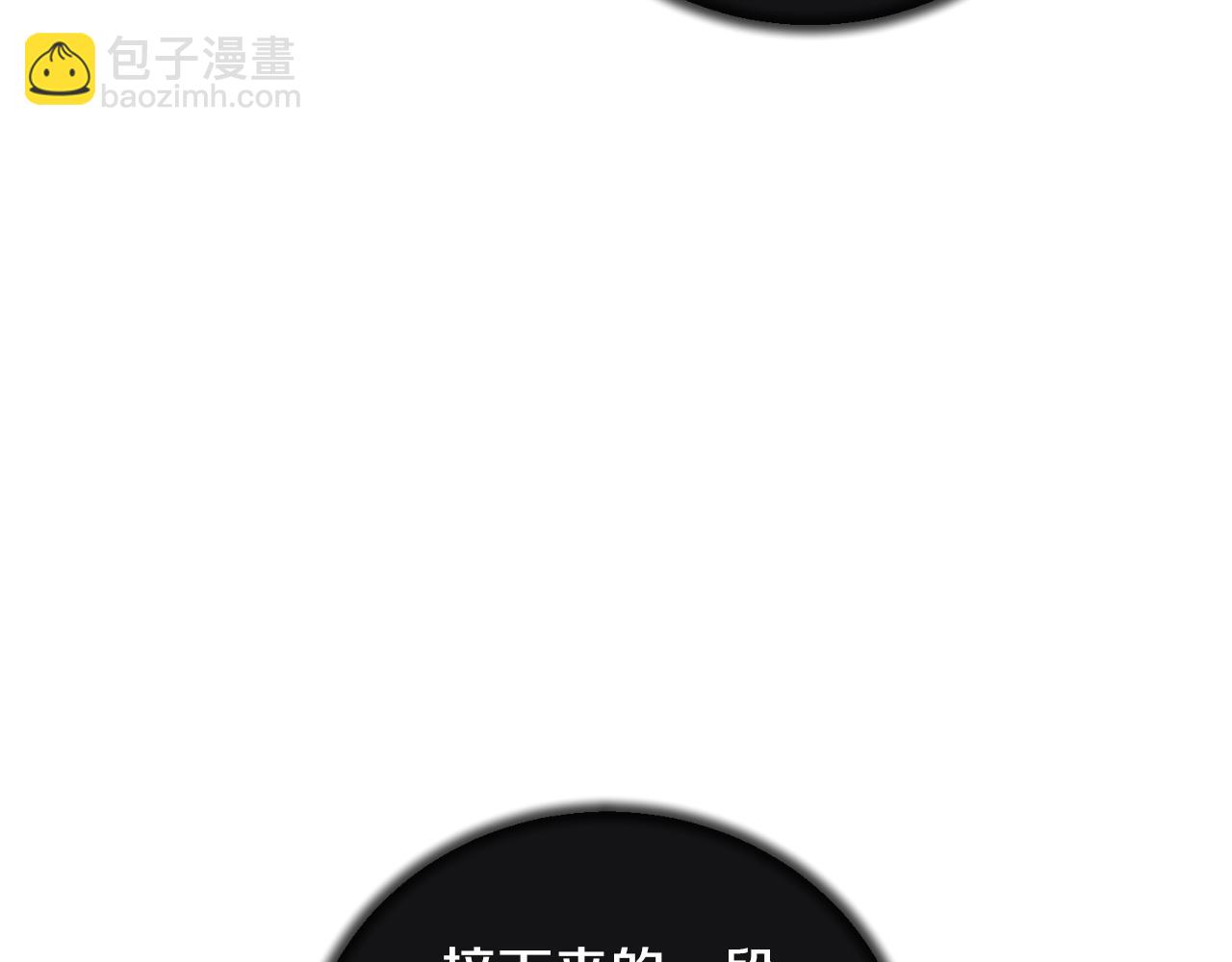 第139话 好久不见124