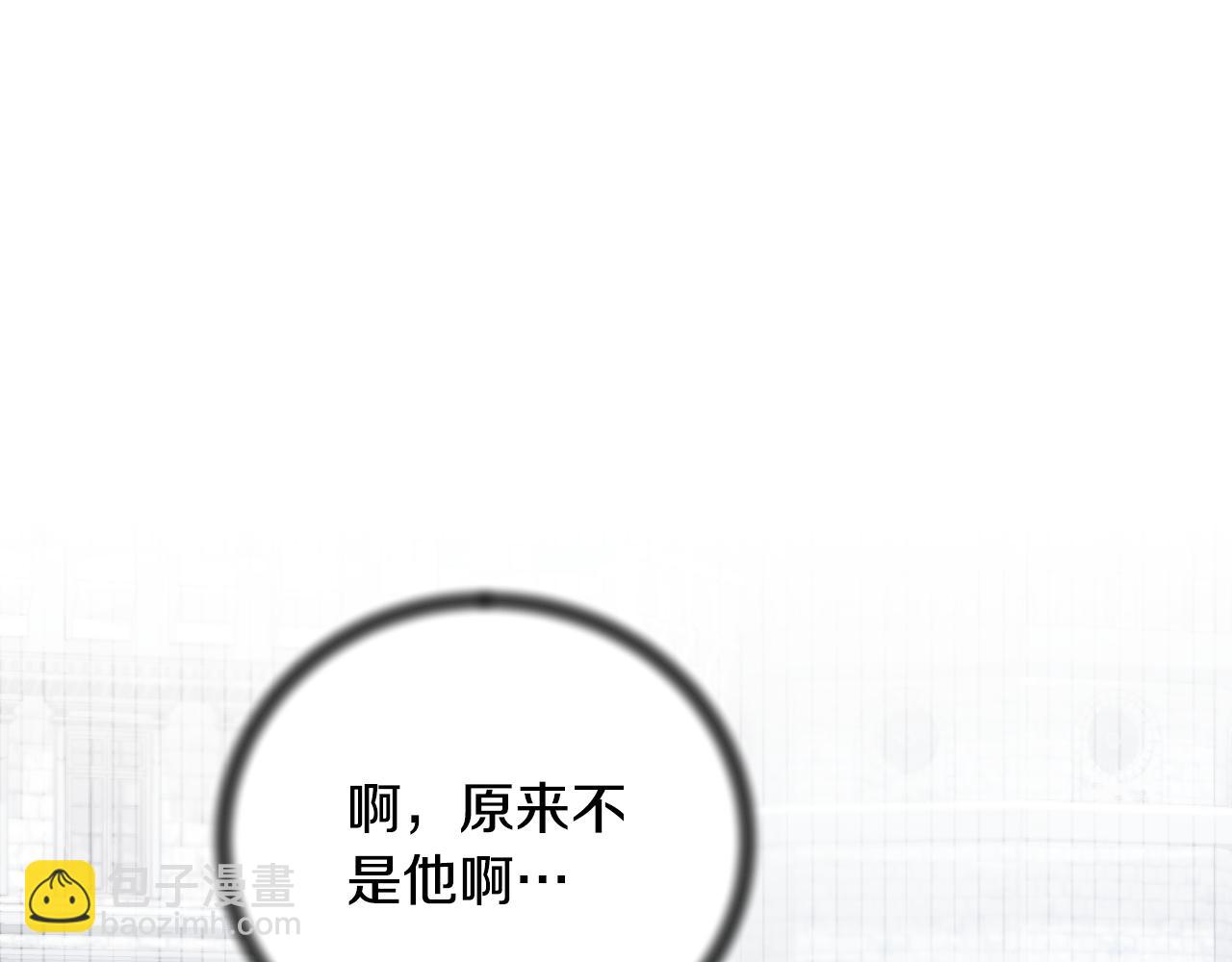 第139话 好久不见133
