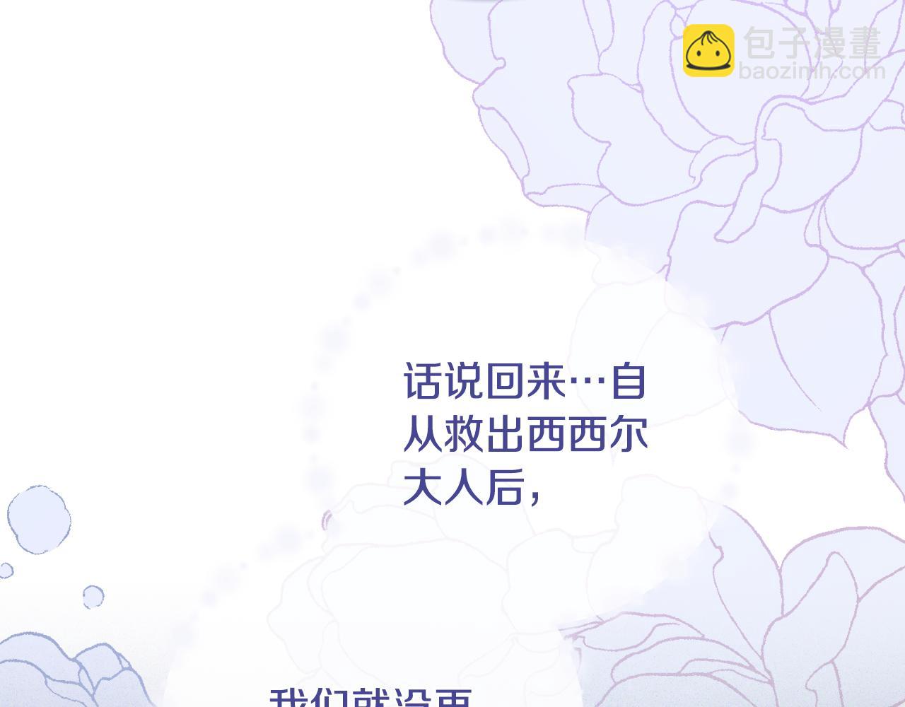 第139话 好久不见136