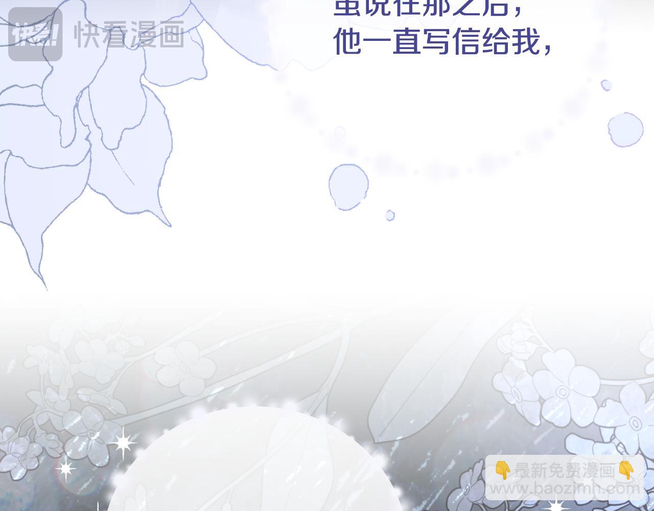 第139话 好久不见139