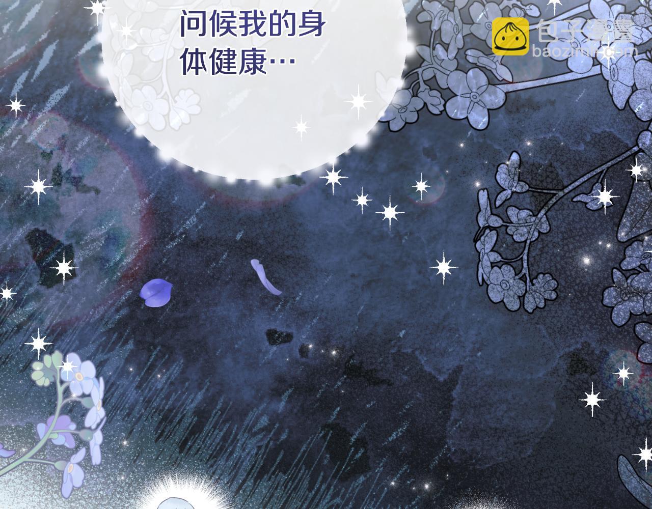 第139话 好久不见140