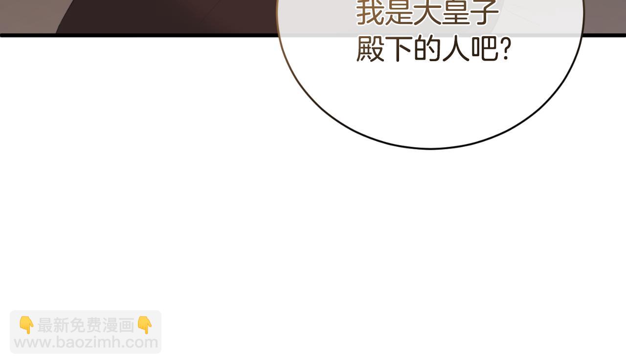 第139话 好久不见15