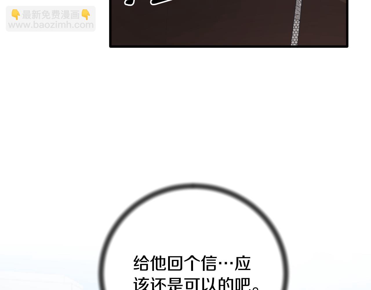 第139话 好久不见150