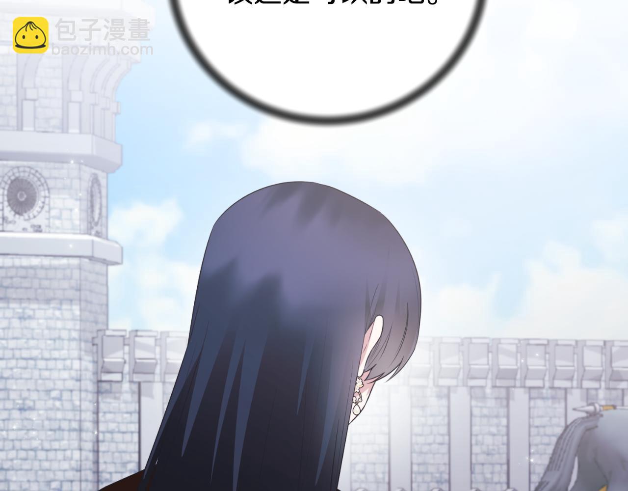 第139话 好久不见151