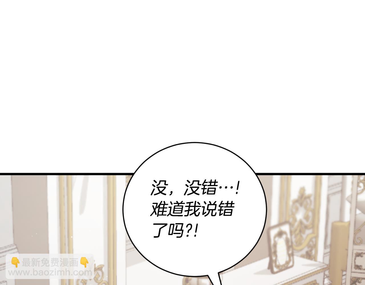 第139话 好久不见16