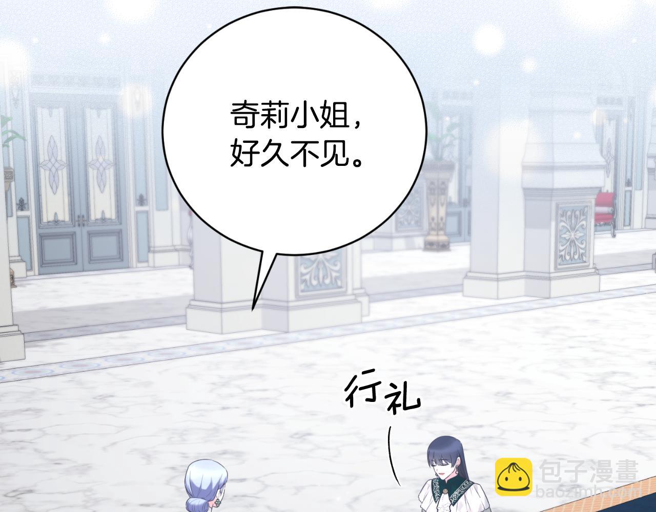 第139话 好久不见163