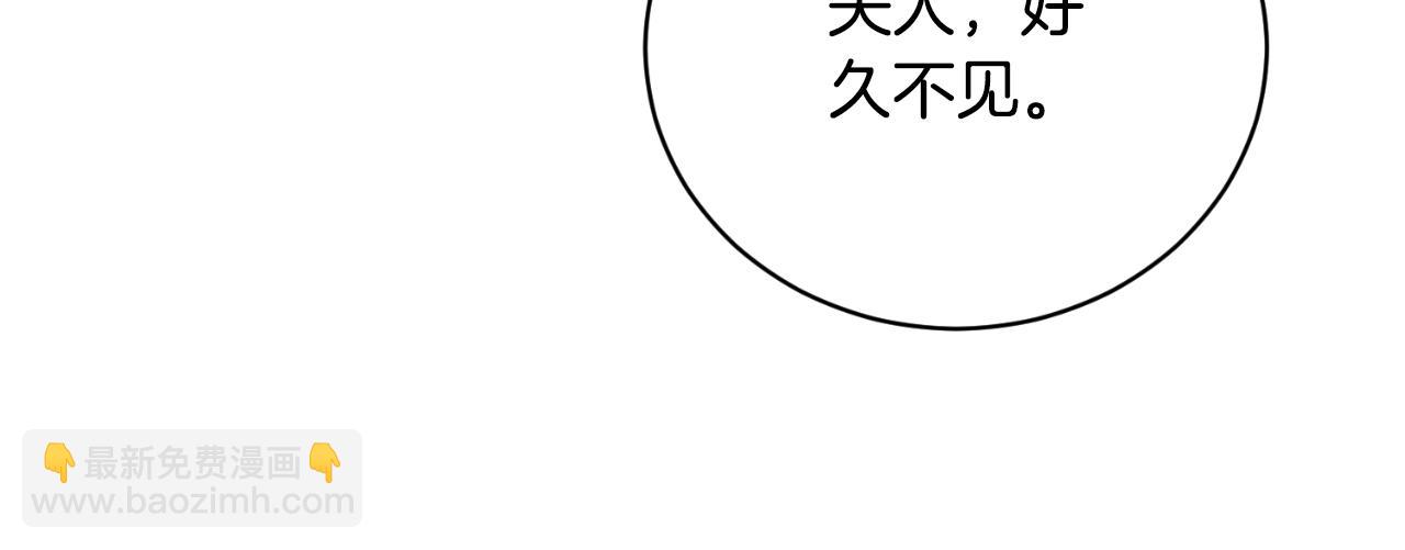 第139话 好久不见165