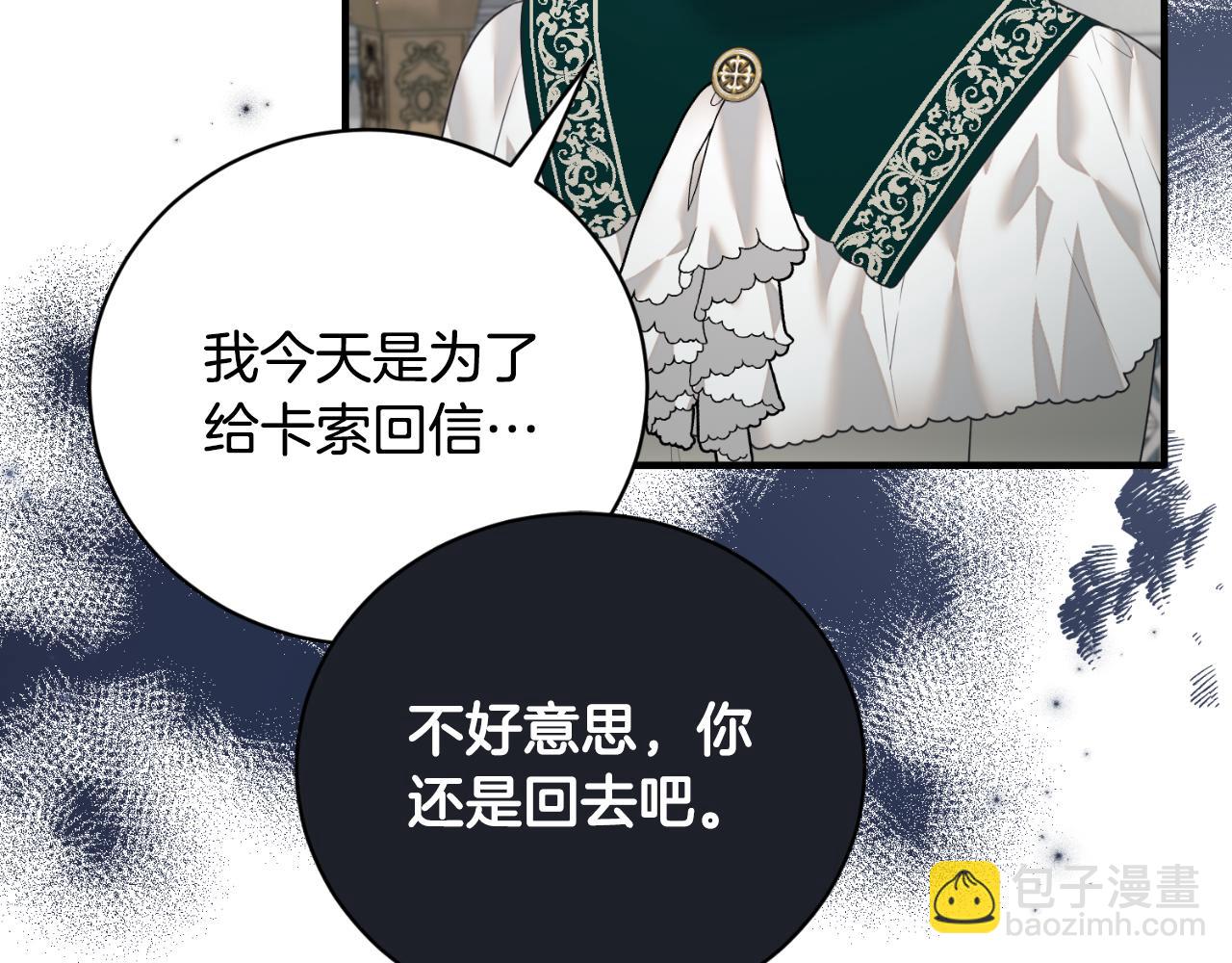 第139话 好久不见167