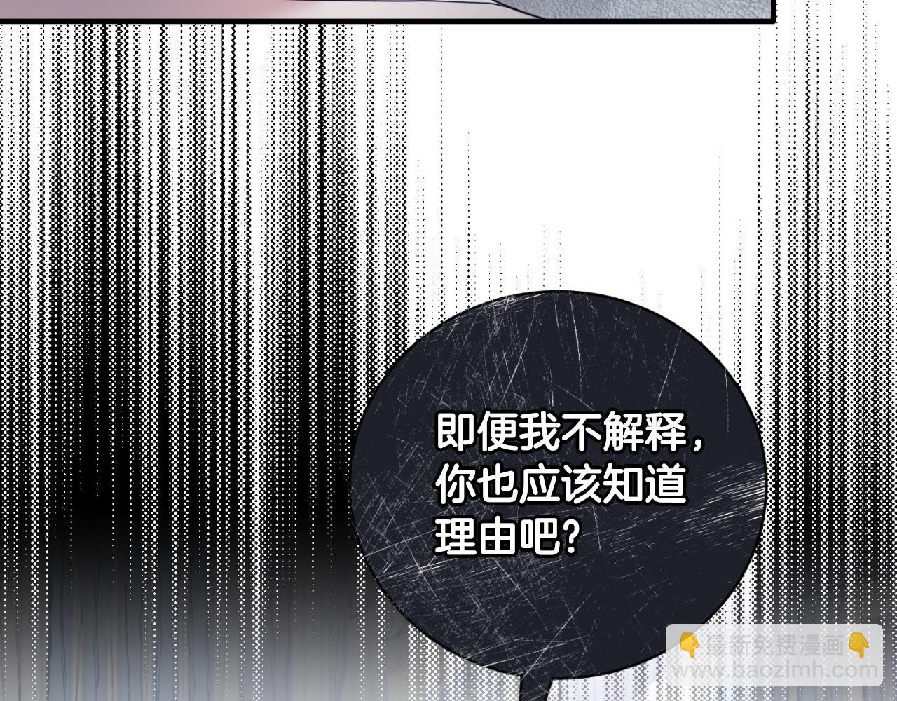 第139话 好久不见169