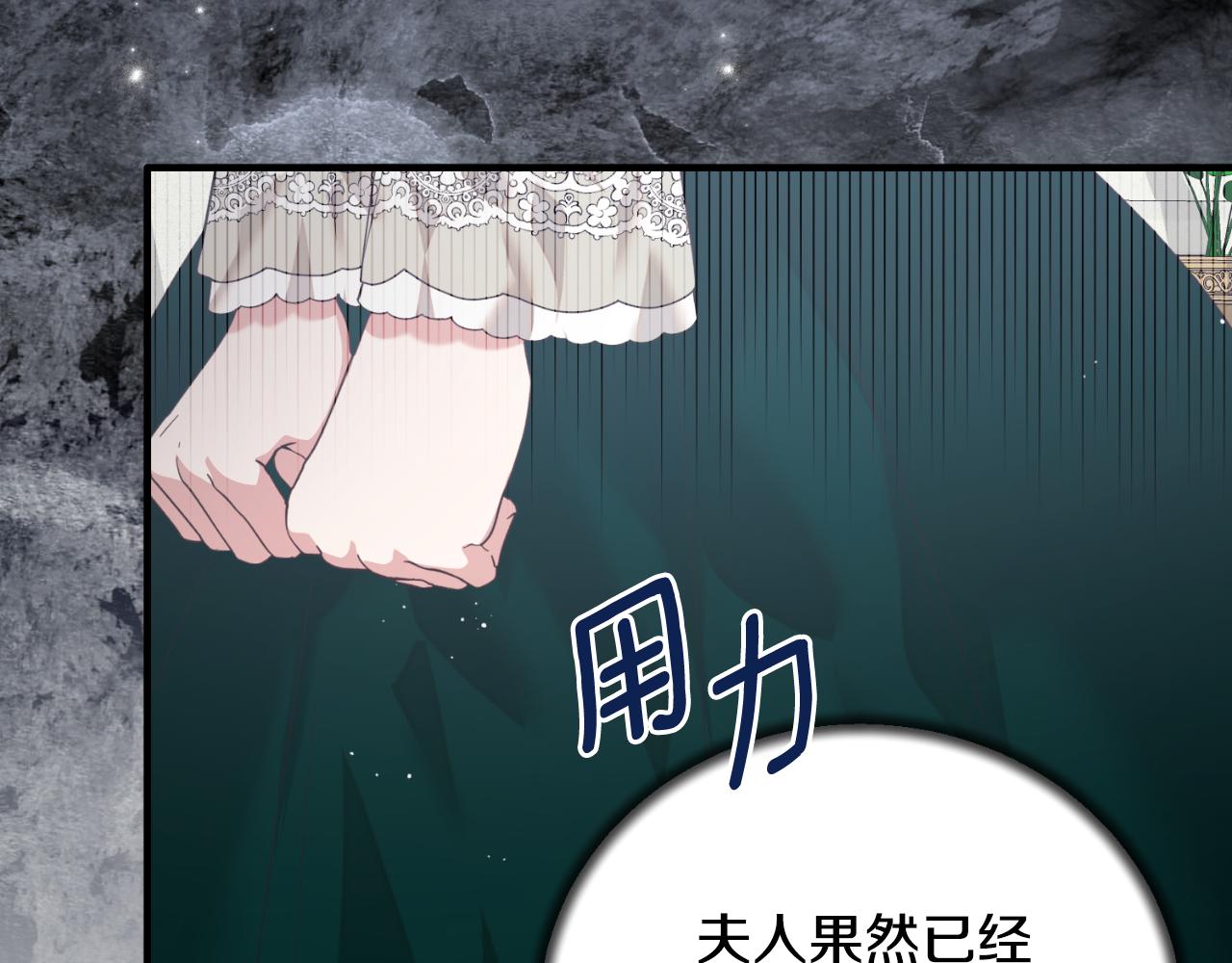 第139话 好久不见173
