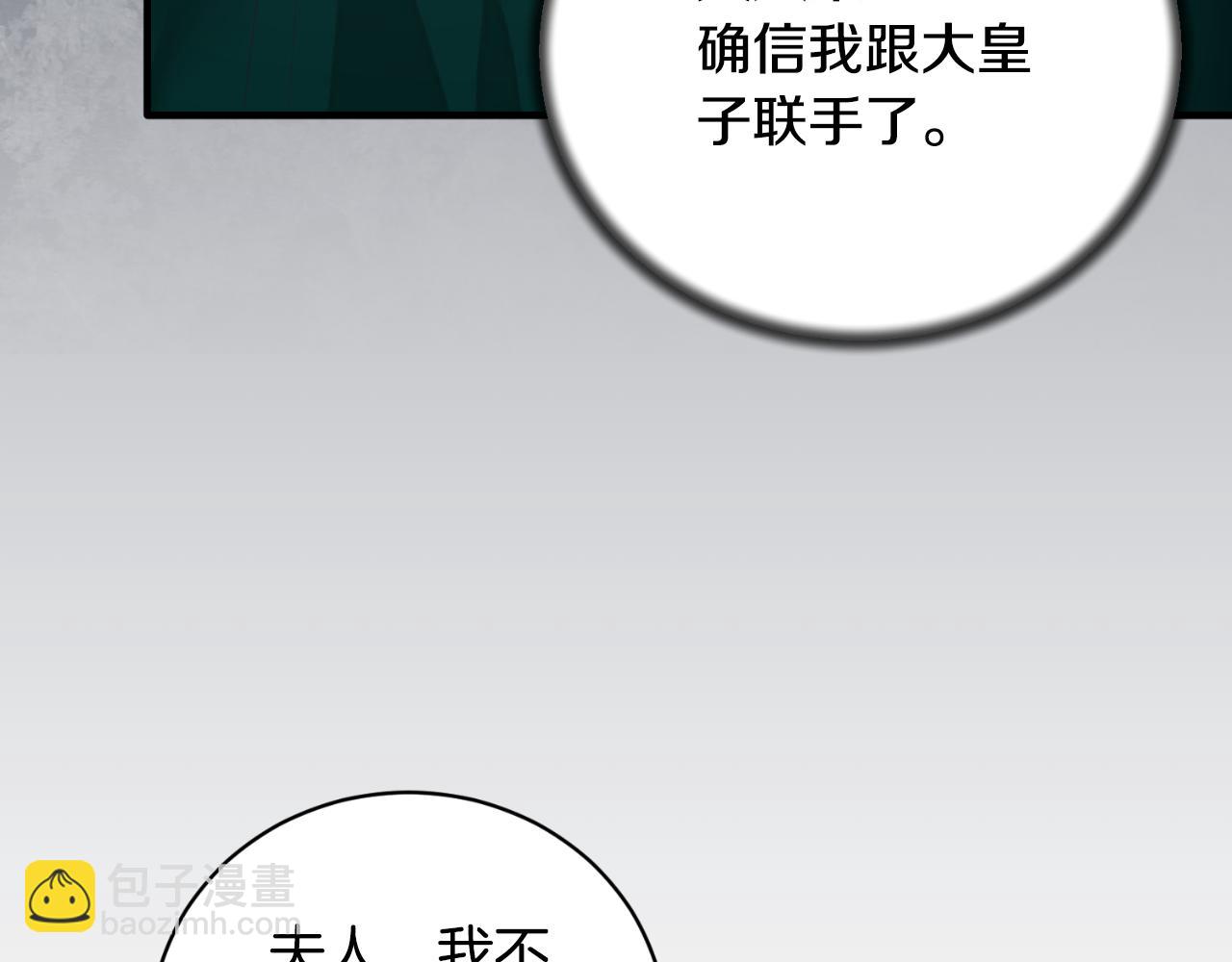 第139话 好久不见174