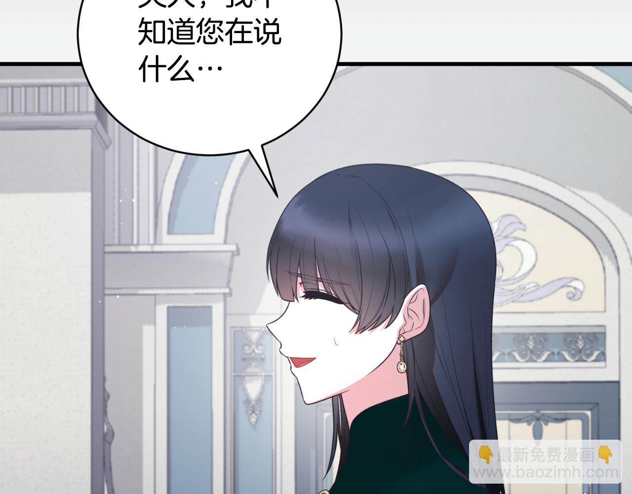 第139话 好久不见175