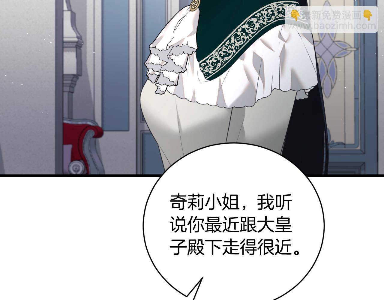 第139话 好久不见176
