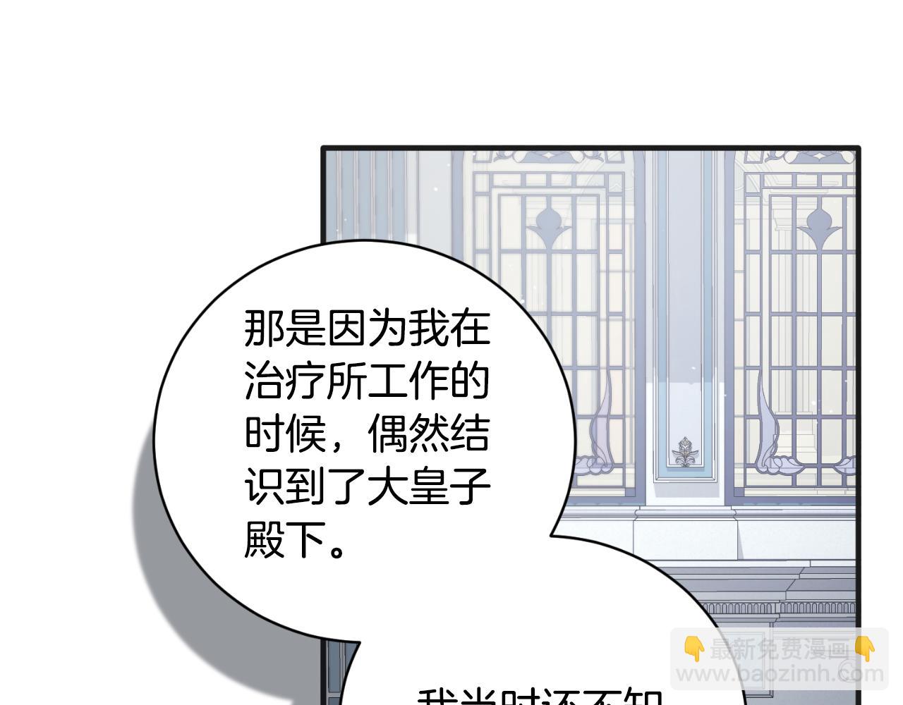 第139话 好久不见178