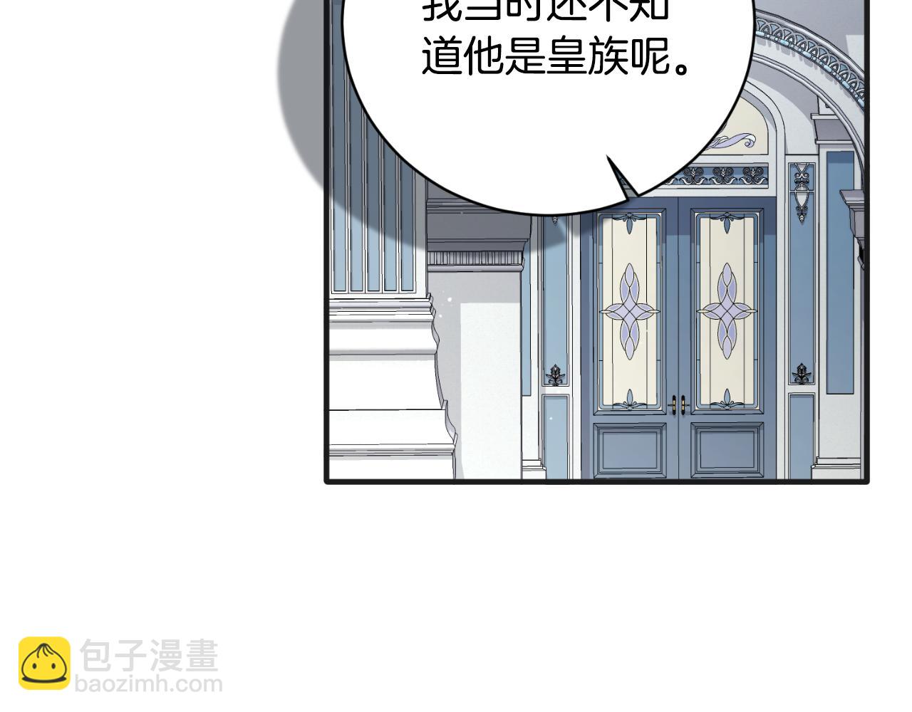 第139话 好久不见179