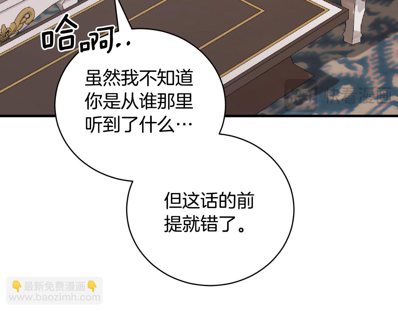 第139话 好久不见18