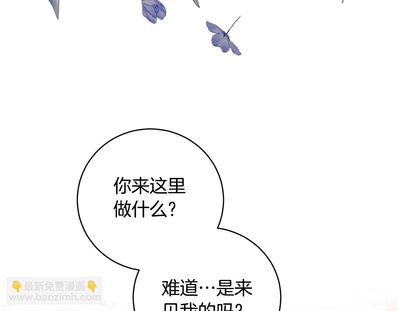 第139话 好久不见186