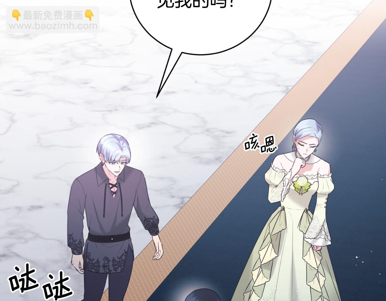 第139话 好久不见187