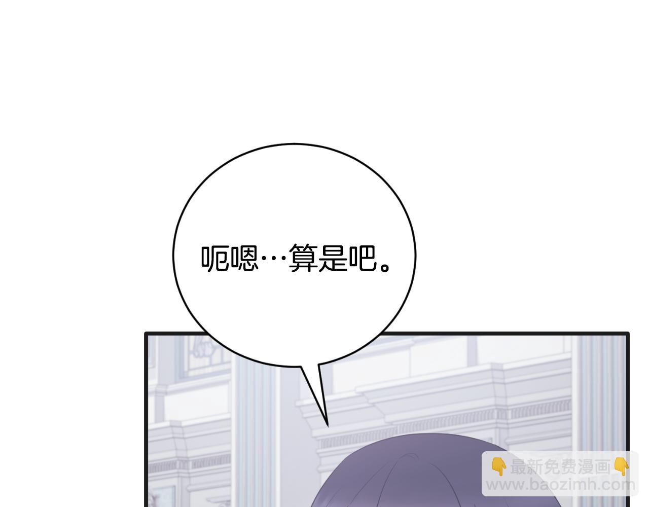 第139话 好久不见189