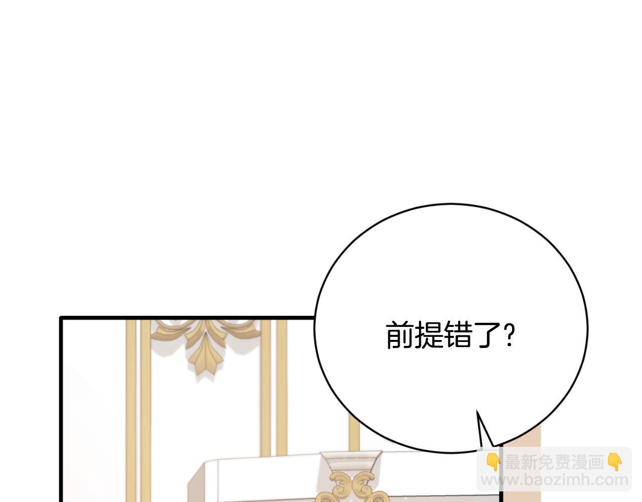 第139话 好久不见19