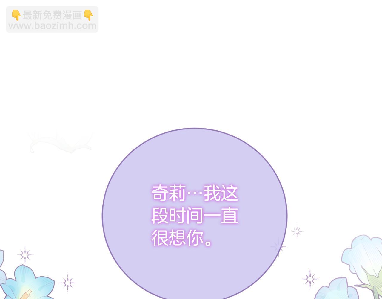 第139话 好久不见194