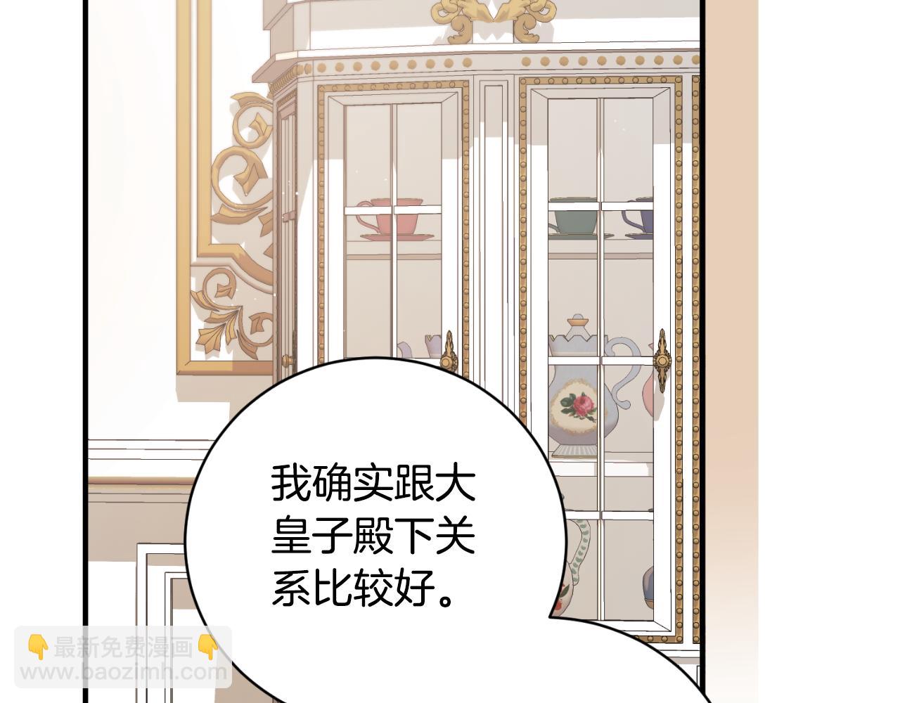 第139话 好久不见20