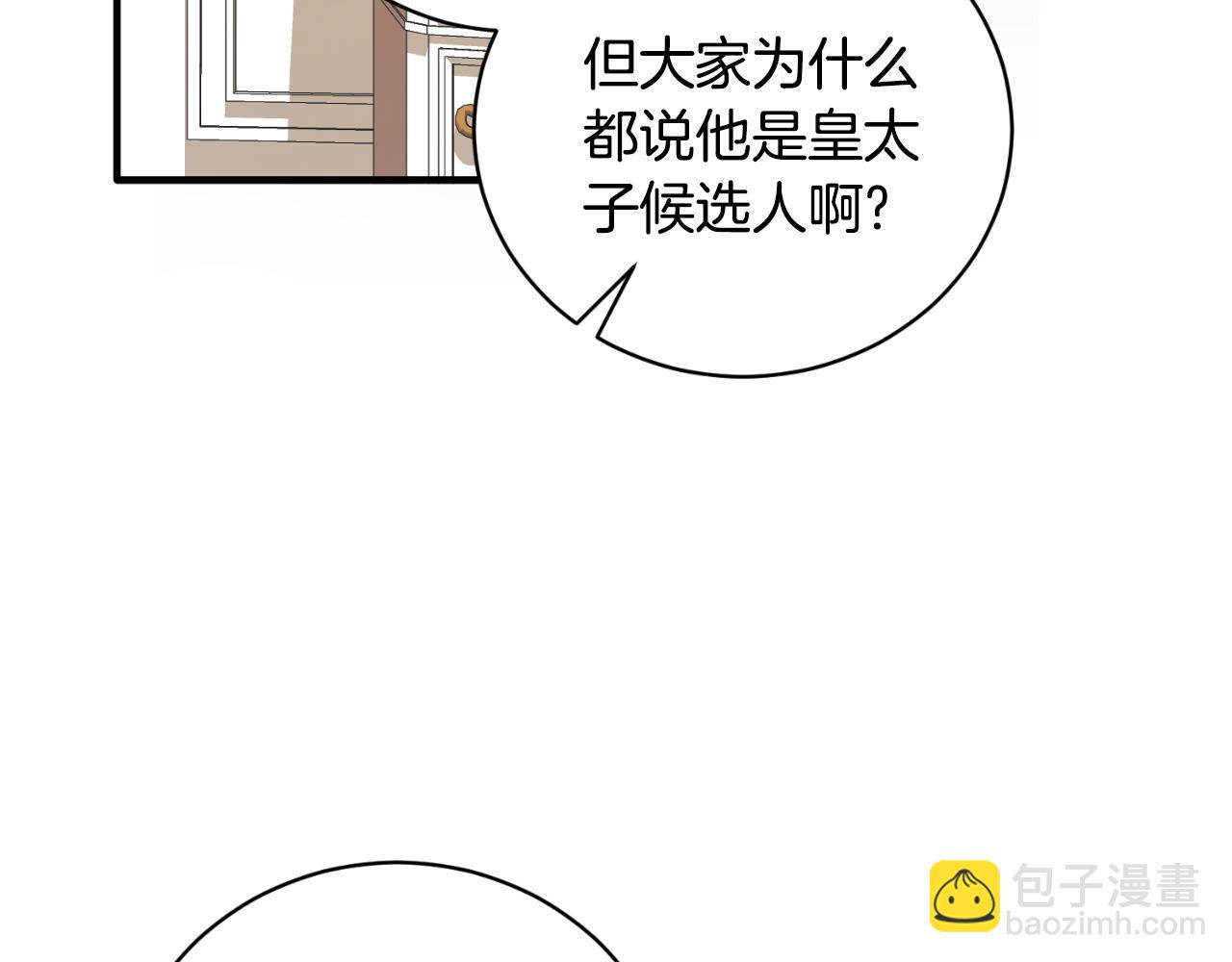 第139话 好久不见21
