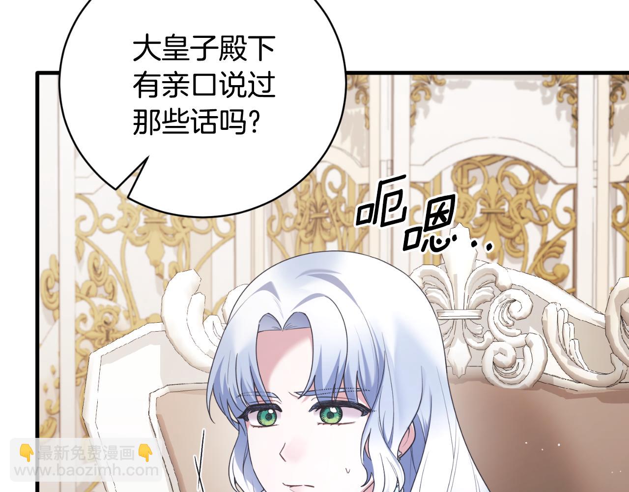 第139话 好久不见22