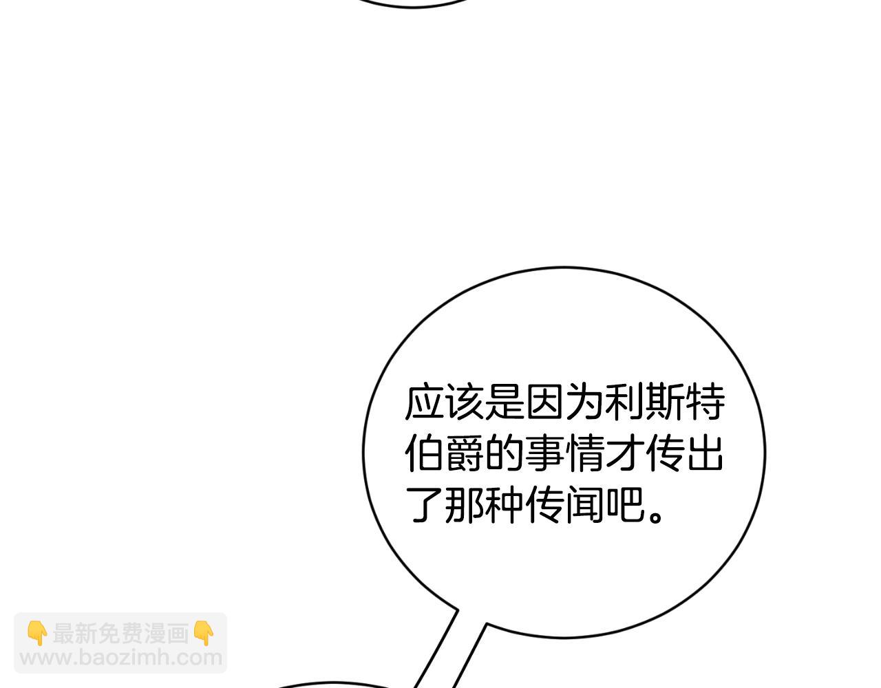 第139话 好久不见24