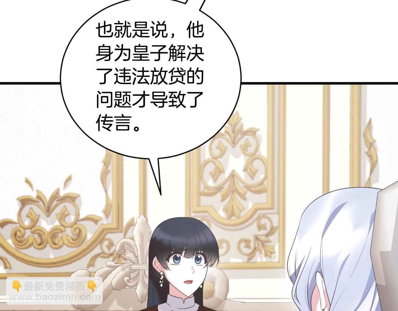 第139话 好久不见25