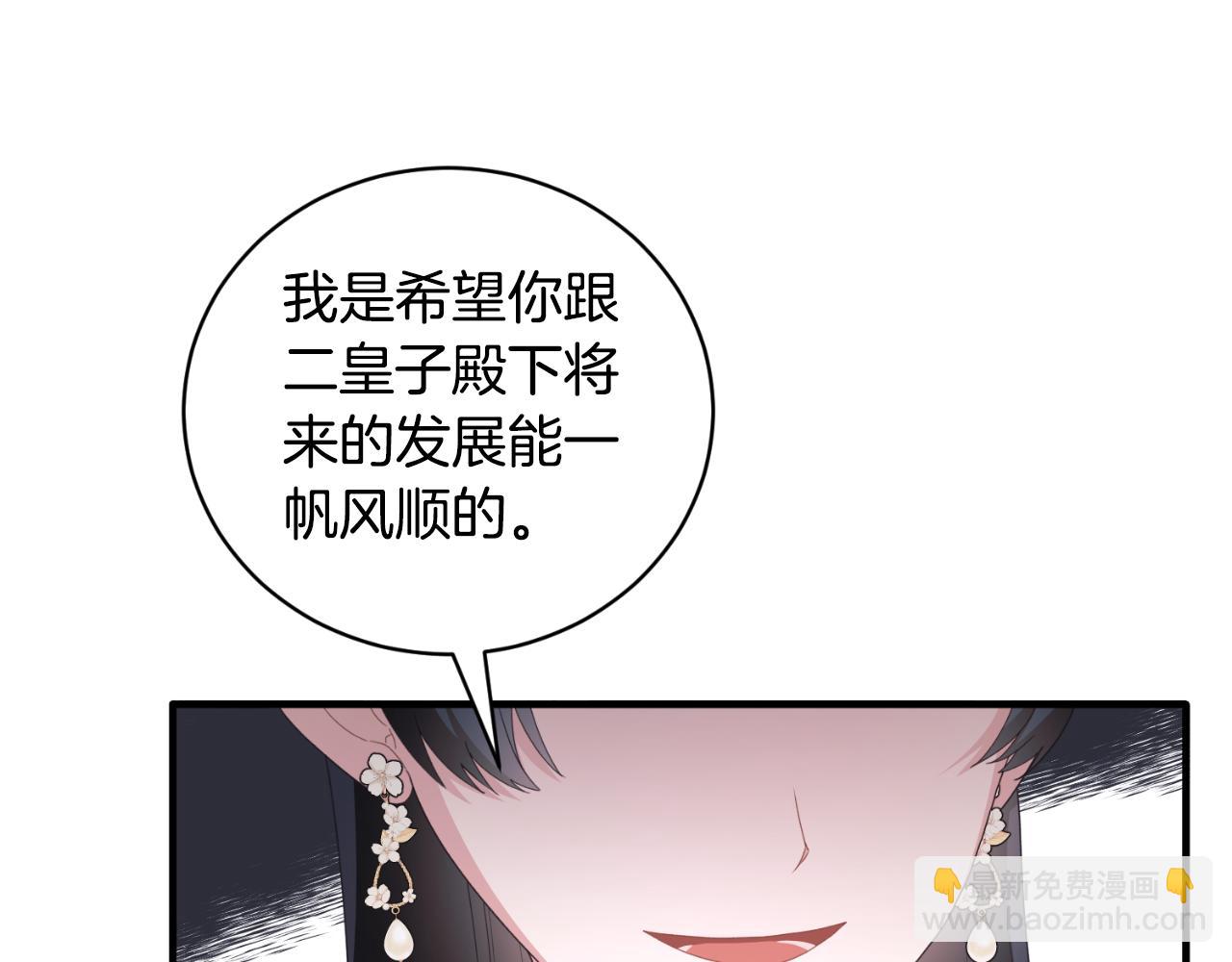 第139话 好久不见28