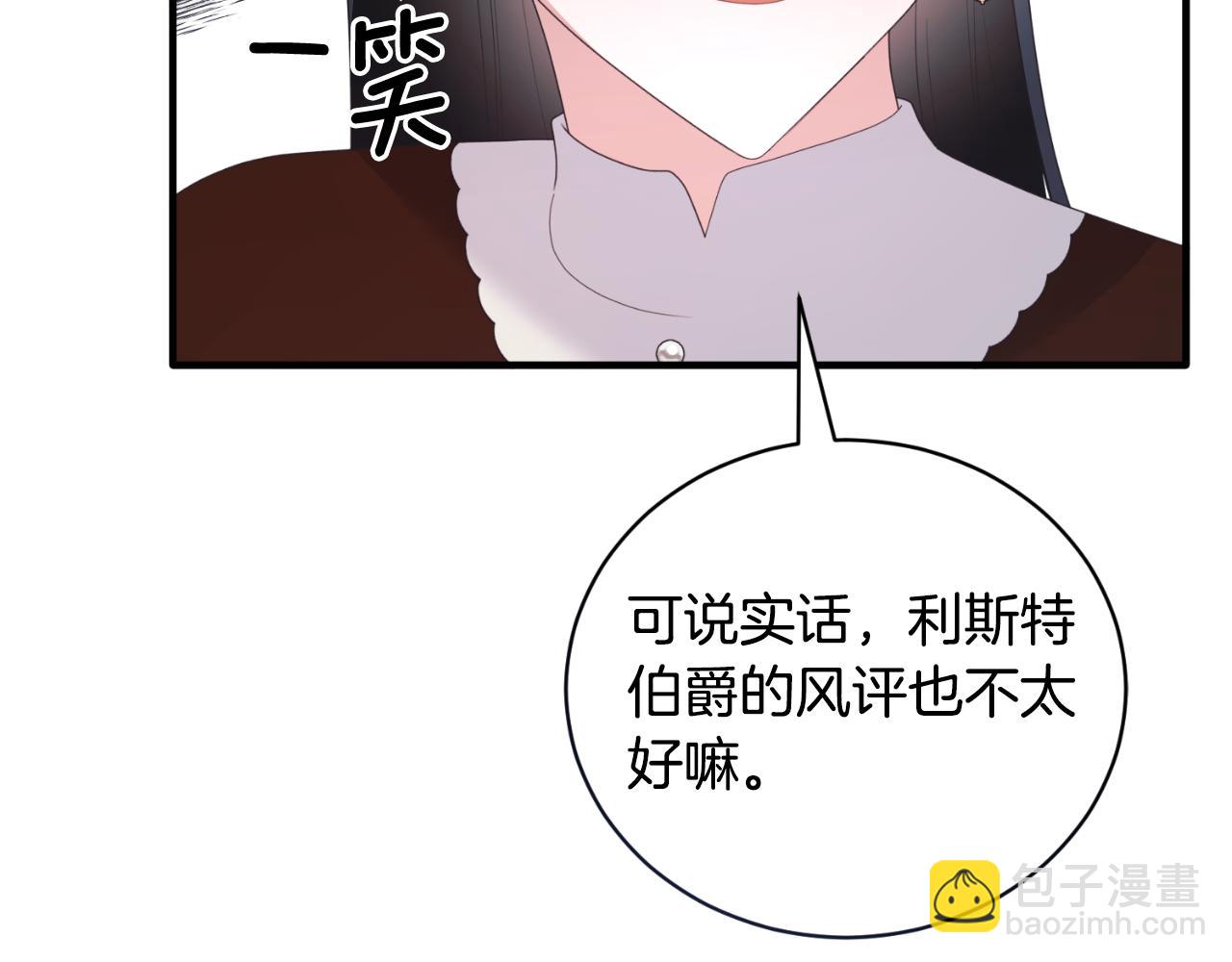 第139话 好久不见29